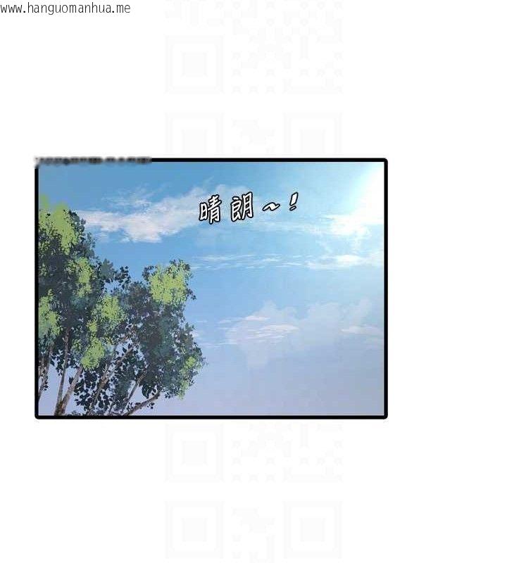 韩国漫画水电工日志韩漫_水电工日志-第88话-你那根真的好猛在线免费阅读-韩国漫画-第78张图片