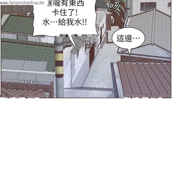 韩国漫画兄妹的秘密授课韩漫_兄妹的秘密授课-第55话-酸中带甜离别砲在线免费阅读-韩国漫画-第29张图片
