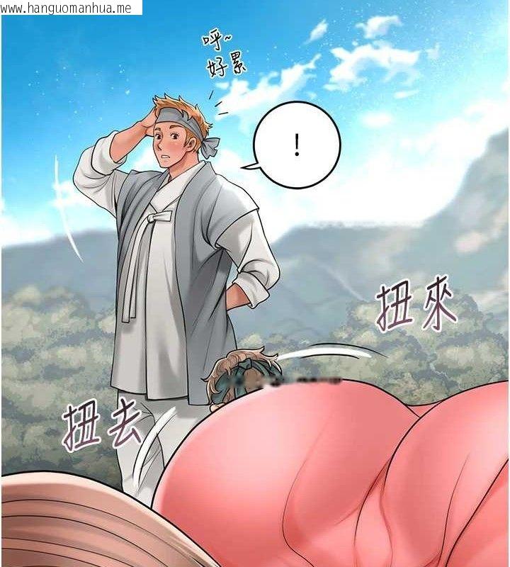 韩国漫画花容湿色:取花点韩漫_花容湿色:取花点-第49话-快进来扑倒我…在线免费阅读-韩国漫画-第100张图片