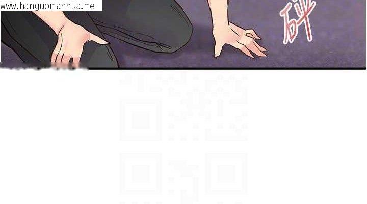 韩国漫画下一颤，性福韩漫_下一颤，性福-第22话-和智羽一起去摩铁在线免费阅读-韩国漫画-第76张图片