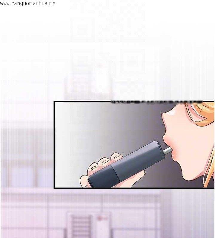 韩国漫画下一颤，性福韩漫_下一颤，性福-第22话-和智羽一起去摩铁在线免费阅读-韩国漫画-第14张图片