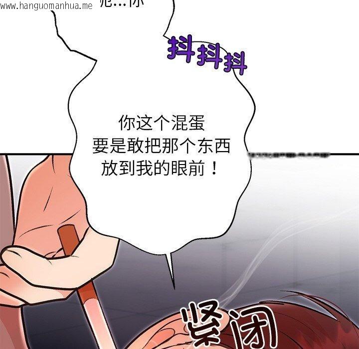 韩国漫画婚姻束缚韩漫_婚姻束缚-第29话在线免费阅读-韩国漫画-第157张图片