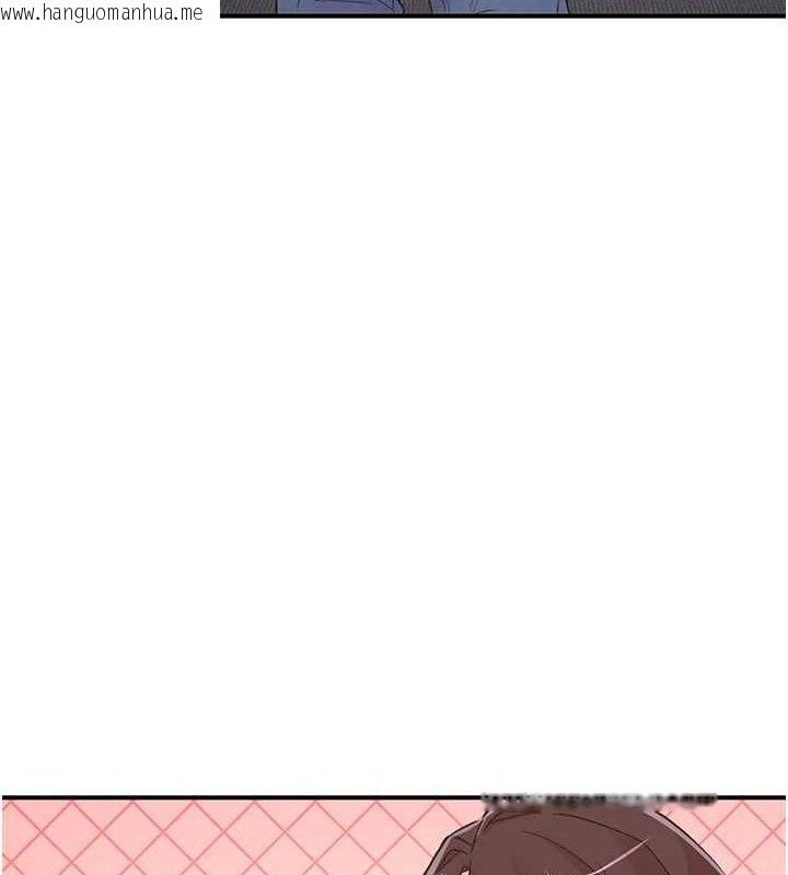 韩国漫画下一颤，性福韩漫_下一颤，性福-第22话-和智羽一起去摩铁在线免费阅读-韩国漫画-第119张图片