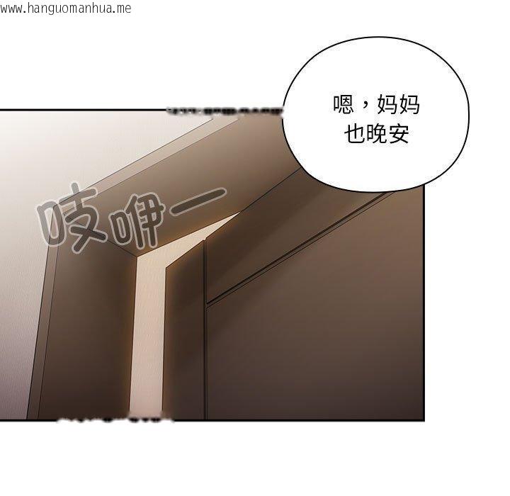 韩国漫画大企业里的小秘密/在大企业当废柴韩漫_大企业里的小秘密/在大企业当废柴-第33话在线免费阅读-韩国漫画-第29张图片