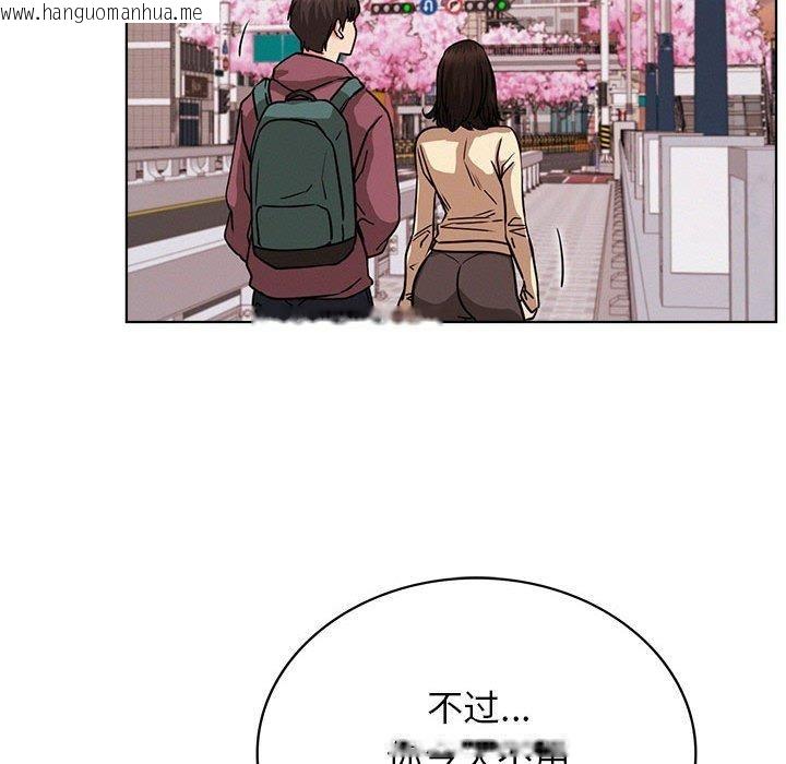 韩国漫画屋檐下的光/当我们住在一起韩漫_屋檐下的光/当我们住在一起-第71话在线免费阅读-韩国漫画-第124张图片