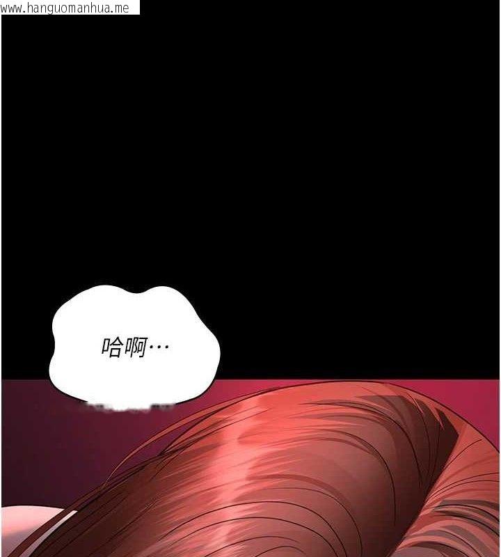 韩国漫画夜间诊疗室韩漫_夜间诊疗室-第102话-和我一起玩吧在线免费阅读-韩国漫画-第153张图片