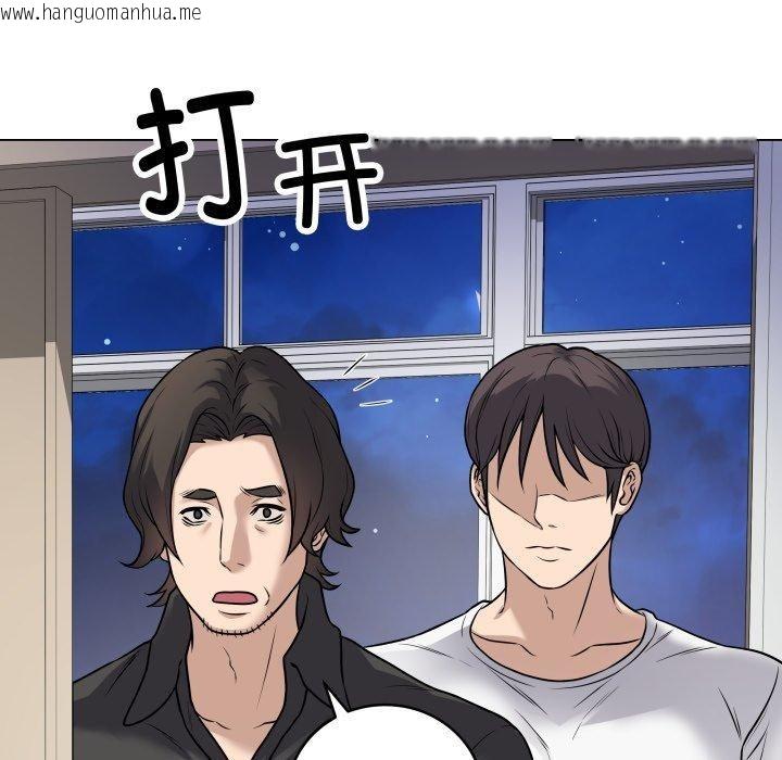 韩国漫画最后的冲刺韩漫_最后的冲刺-第8话在线免费阅读-韩国漫画-第51张图片