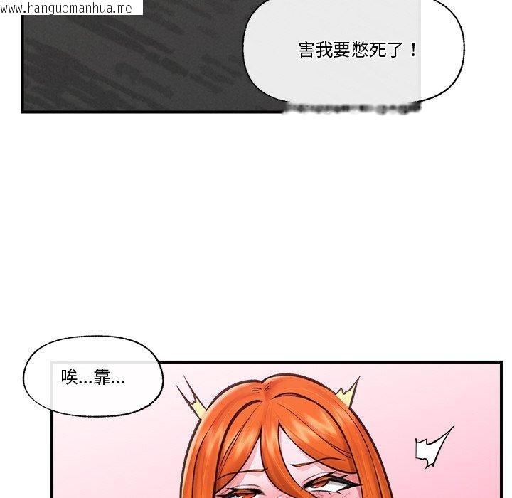 韩国漫画催眠手机韩漫_催眠手机-第16话在线免费阅读-韩国漫画-第45张图片