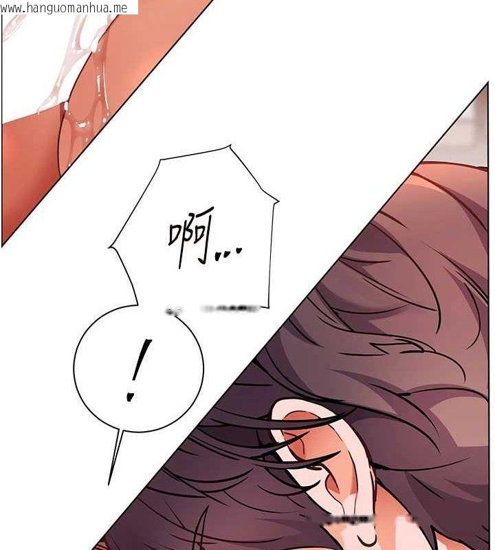韩国漫画老师的亲密指导韩漫_老师的亲密指导-第45话-吸盘少女的粉色温泉在线免费阅读-韩国漫画-第64张图片