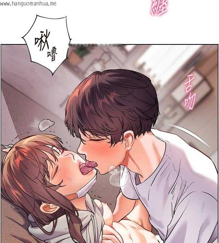 韩国漫画老师的亲密指导韩漫_老师的亲密指导-第45话-吸盘少女的粉色温泉在线免费阅读-韩国漫画-第68张图片