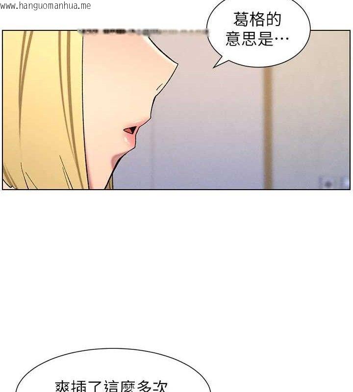 韩国漫画兄妹的秘密授课韩漫_兄妹的秘密授课-第55话-酸中带甜离别砲在线免费阅读-韩国漫画-第17张图片