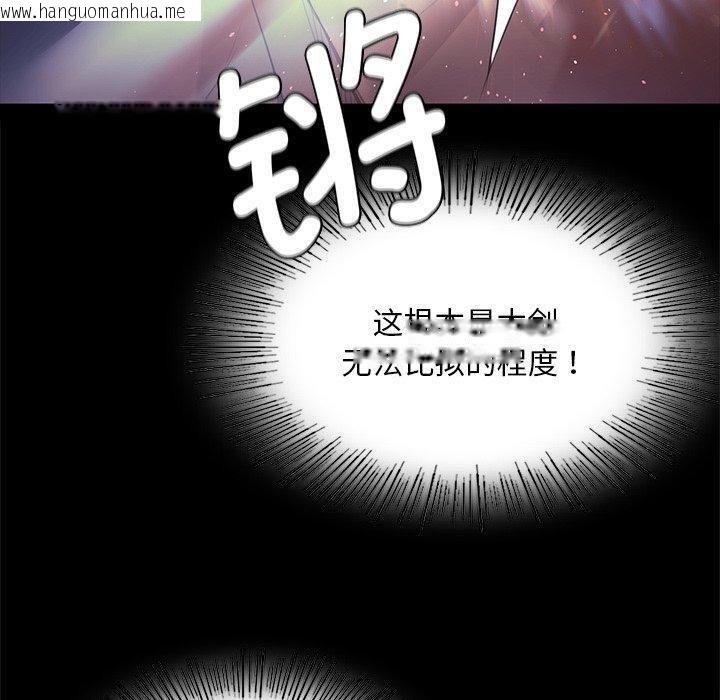 韩国漫画小姐韩漫_小姐-第67话在线免费阅读-韩国漫画-第110张图片