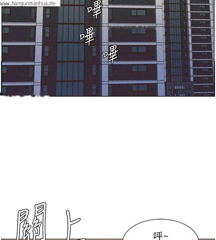韩国漫画兄妹的秘密授课韩漫_兄妹的秘密授课-第55话-酸中带甜离别砲在线免费阅读-韩国漫画-第32张图片
