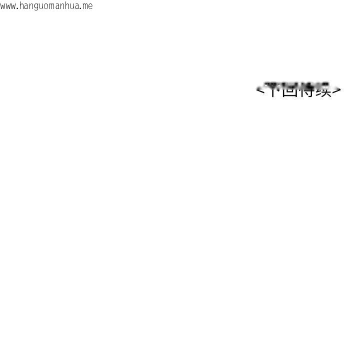 韩国漫画再爱我一次韩漫_再爱我一次-第15话在线免费阅读-韩国漫画-第195张图片