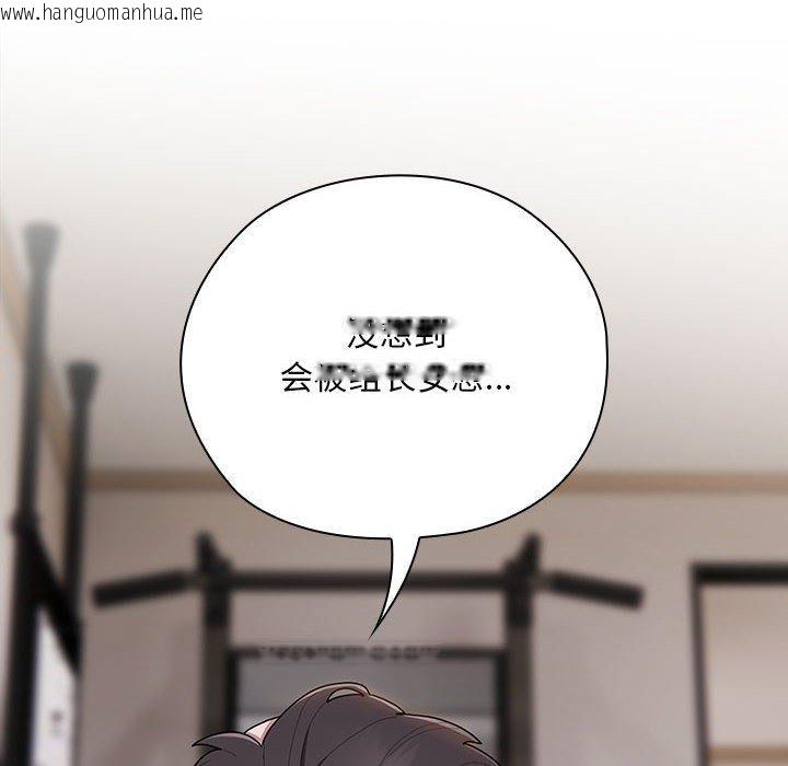 韩国漫画大企业里的小秘密/在大企业当废柴韩漫_大企业里的小秘密/在大企业当废柴-第33话在线免费阅读-韩国漫画-第58张图片
