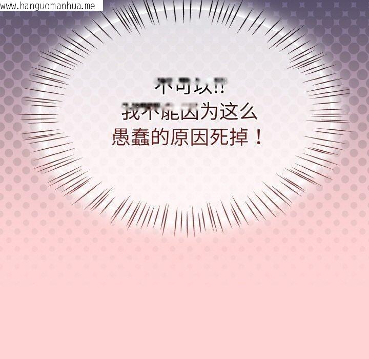 韩国漫画热情拳击馆韩漫_热情拳击馆-第19话在线免费阅读-韩国漫画-第63张图片