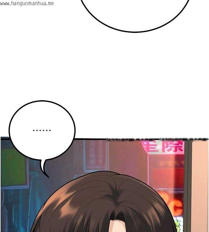 韩国漫画已婚学生想坏坏韩漫_已婚学生想坏坏-第31话-听说妳在援交?在线免费阅读-韩国漫画-第45张图片