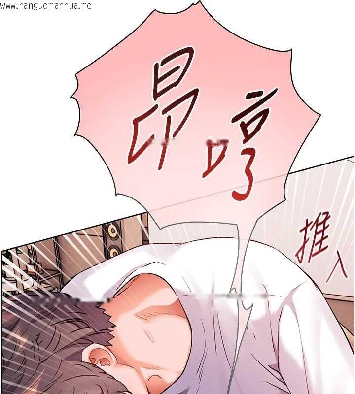 韩国漫画老师的亲密指导韩漫_老师的亲密指导-第45话-吸盘少女的粉色温泉在线免费阅读-韩国漫画-第11张图片
