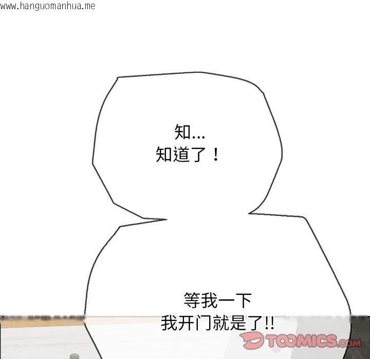韩国漫画再爱我一次韩漫_再爱我一次-第15话在线免费阅读-韩国漫画-第148张图片