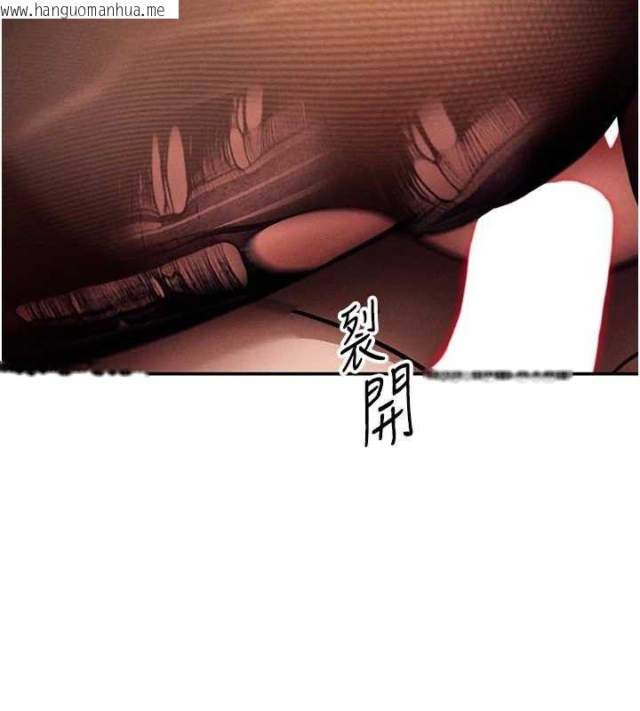 韩国漫画私密视角韩漫_私密视角-第28话-泰山…快回家吧在线免费阅读-韩国漫画-第40张图片