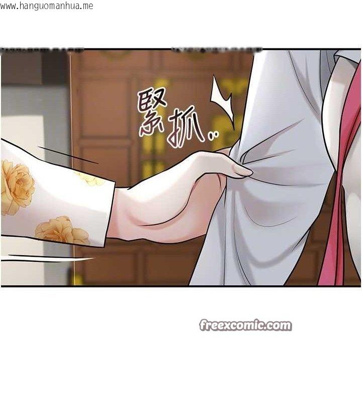 韩国漫画花容湿色:取花点韩漫_花容湿色:取花点-第49话-快进来扑倒我…在线免费阅读-韩国漫画-第75张图片
