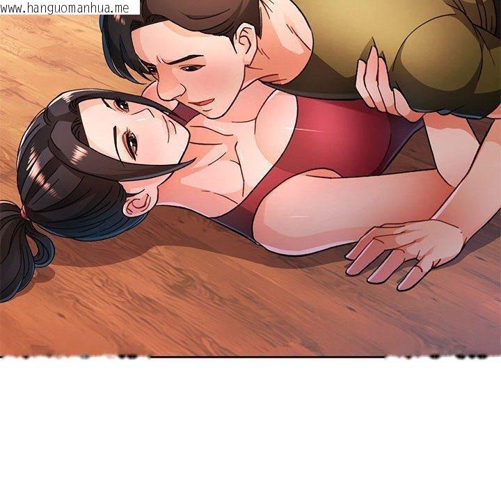 韩国漫画脱轨关系韩漫_脱轨关系-第50话在线免费阅读-韩国漫画-第40张图片