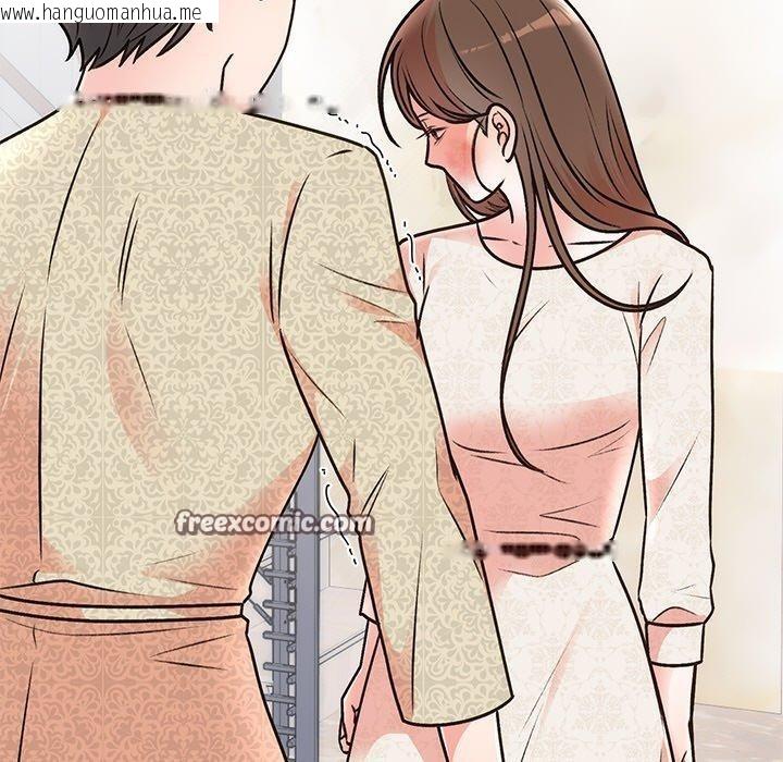 韩国漫画婚姻束缚韩漫_婚姻束缚-第29话在线免费阅读-韩国漫画-第42张图片