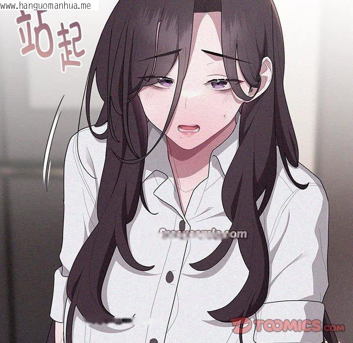 韩国漫画大企业里的小秘密/在大企业当废柴韩漫_大企业里的小秘密/在大企业当废柴-第33话在线免费阅读-韩国漫画-第84张图片
