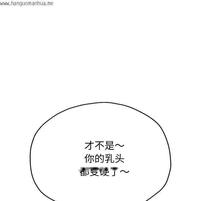 韩国漫画重生之长枪无敌韩漫_重生之长枪无敌-第52话在线免费阅读-韩国漫画-第89张图片