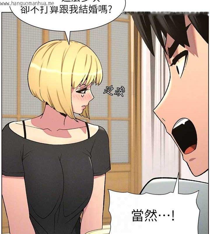 韩国漫画兄妹的秘密授课韩漫_兄妹的秘密授课-第55话-酸中带甜离别砲在线免费阅读-韩国漫画-第18张图片