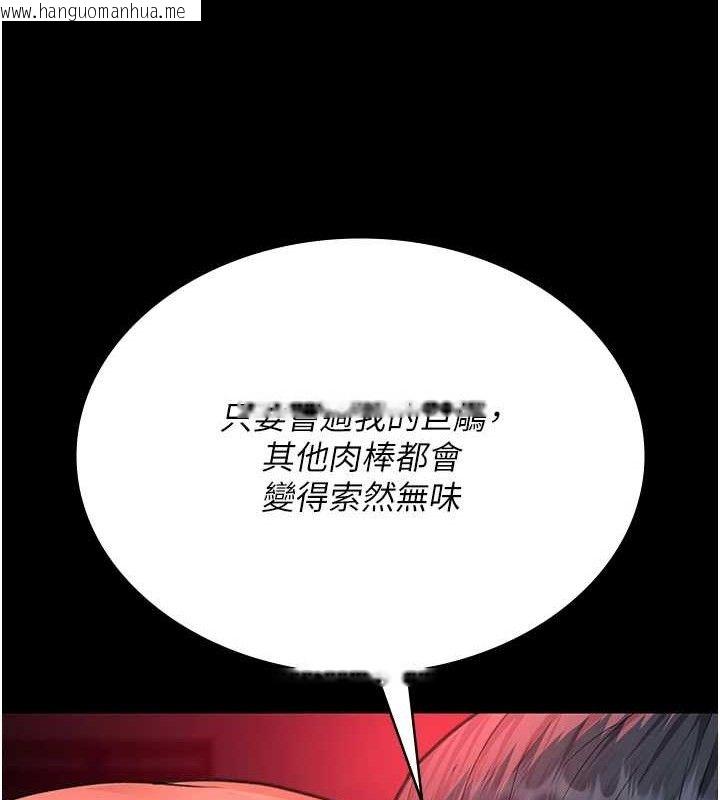 韩国漫画夜间诊疗室韩漫_夜间诊疗室-第102话-和我一起玩吧在线免费阅读-韩国漫画-第159张图片