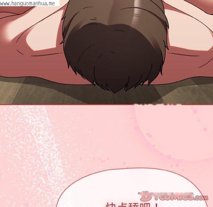 韩国漫画热情拳击馆韩漫_热情拳击馆-第19话在线免费阅读-韩国漫画-第48张图片