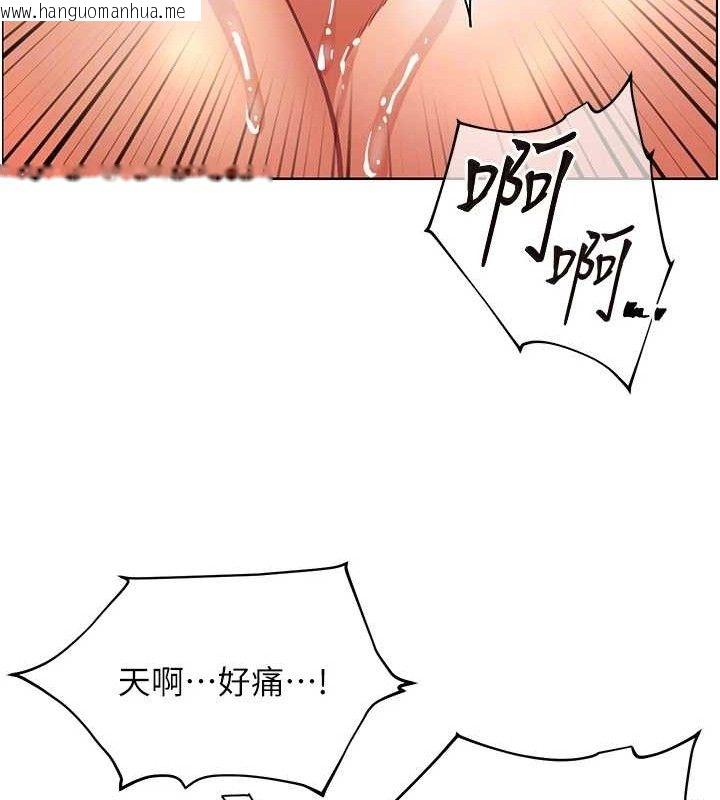 韩国漫画老师的亲密指导韩漫_老师的亲密指导-第45话-吸盘少女的粉色温泉在线免费阅读-韩国漫画-第79张图片
