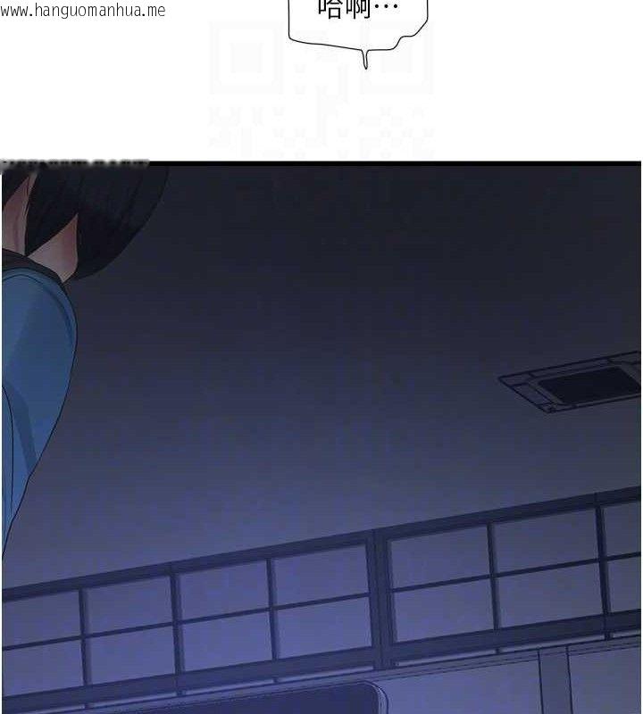 韩国漫画水电工日志韩漫_水电工日志-第88话-你那根真的好猛在线免费阅读-韩国漫画-第72张图片