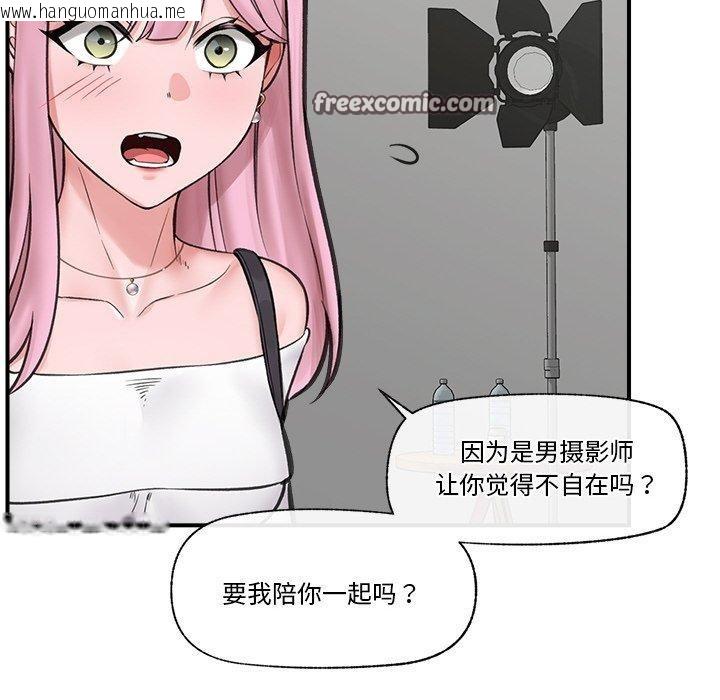 韩国漫画催眠手机韩漫_催眠手机-第16话在线免费阅读-韩国漫画-第112张图片