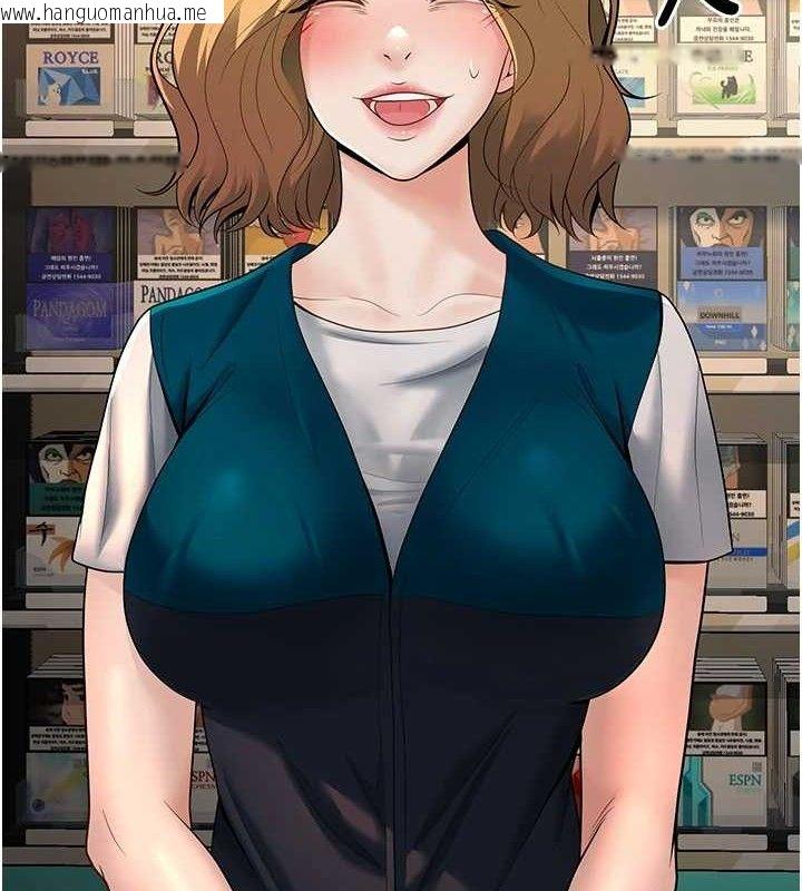 韩国漫画已婚学生想坏坏韩漫_已婚学生想坏坏-第31话-听说妳在援交?在线免费阅读-韩国漫画-第53张图片