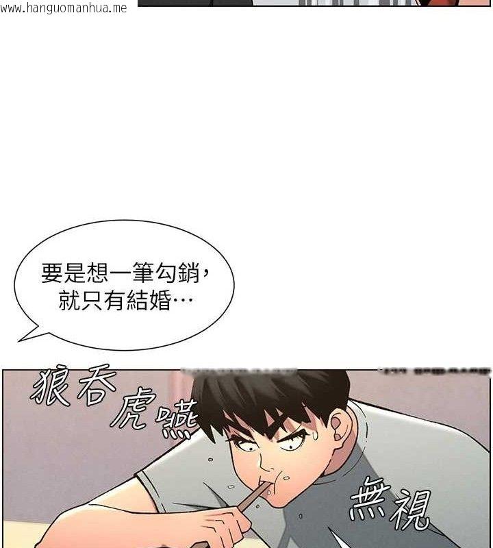韩国漫画兄妹的秘密授课韩漫_兄妹的秘密授课-第55话-酸中带甜离别砲在线免费阅读-韩国漫画-第24张图片