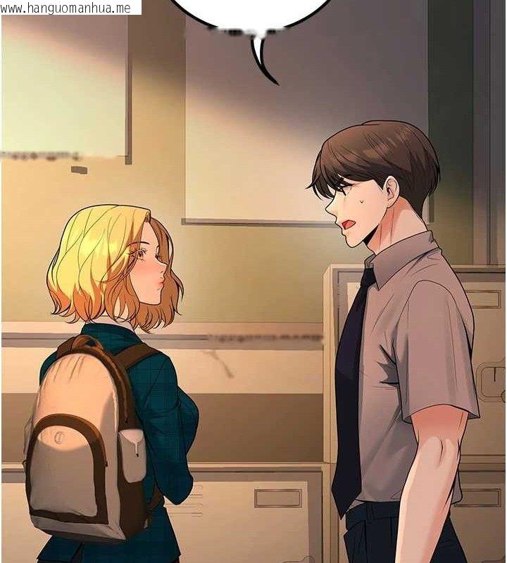 韩国漫画已婚学生想坏坏韩漫_已婚学生想坏坏-第31话-听说妳在援交?在线免费阅读-韩国漫画-第119张图片