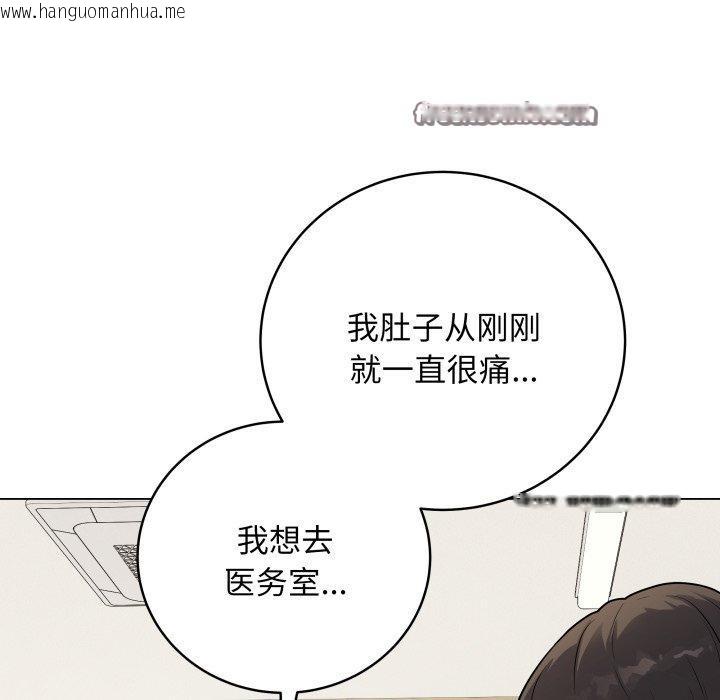 韩国漫画最后的冲刺韩漫_最后的冲刺-第8话在线免费阅读-韩国漫画-第42张图片