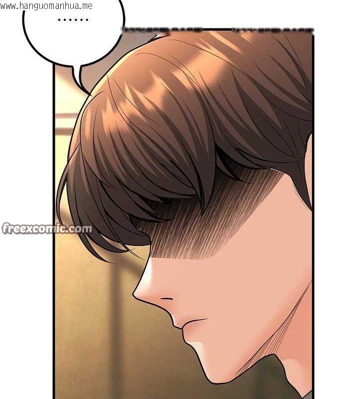 韩国漫画已婚学生想坏坏韩漫_已婚学生想坏坏-第31话-听说妳在援交?在线免费阅读-韩国漫画-第112张图片