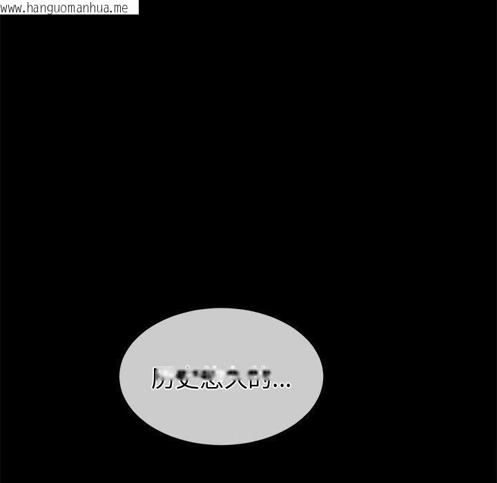 韩国漫画恶女勾勾缠/难缠小恶女韩漫_恶女勾勾缠/难缠小恶女-第250话在线免费阅读-韩国漫画-第10张图片