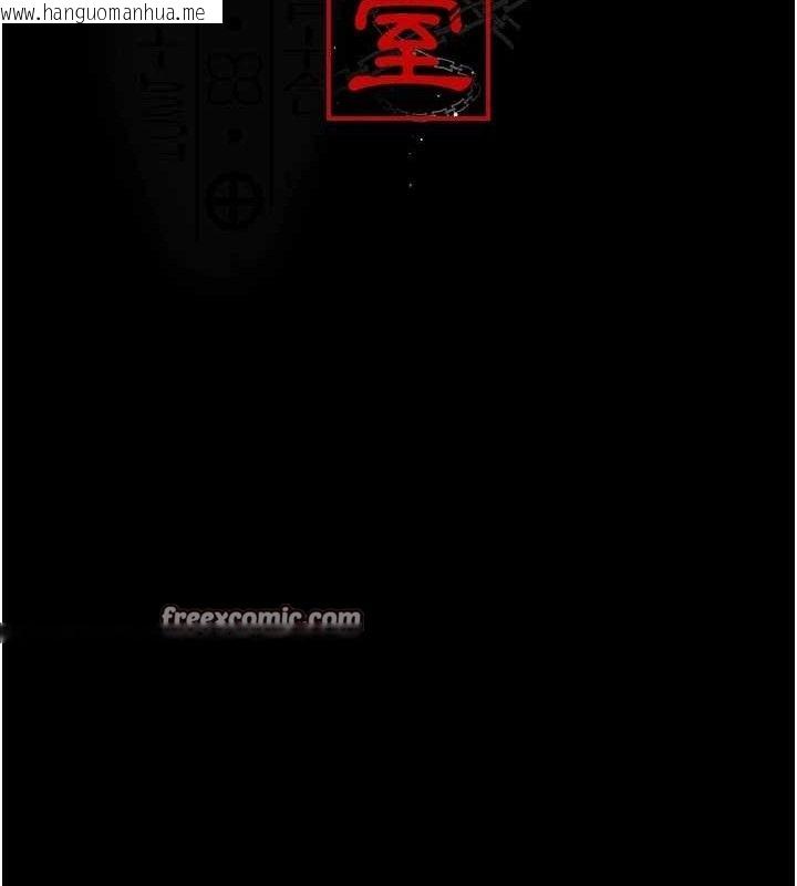 韩国漫画夜间诊疗室韩漫_夜间诊疗室-第102话-和我一起玩吧在线免费阅读-韩国漫画-第14张图片