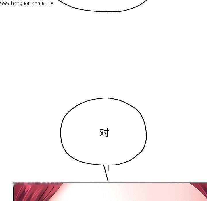 韩国漫画重生之长枪无敌韩漫_重生之长枪无敌-第52话在线免费阅读-韩国漫画-第130张图片