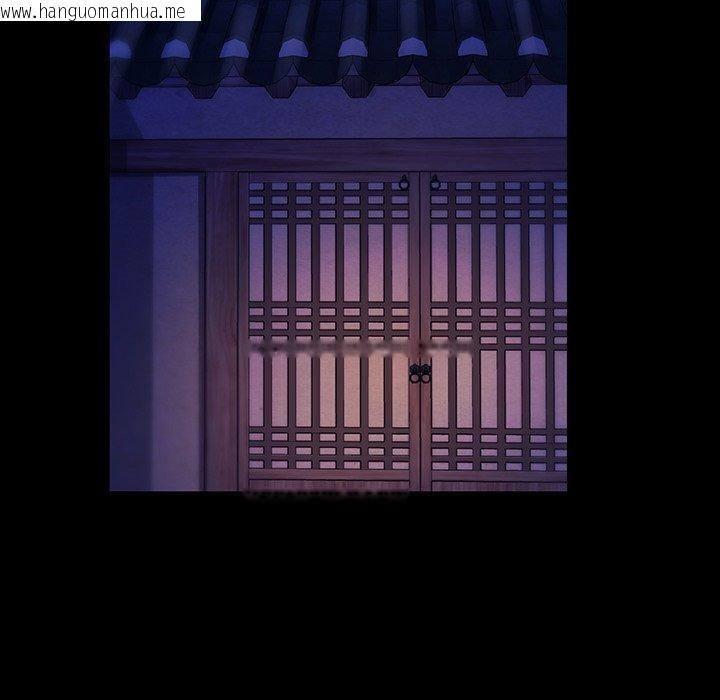 韩国漫画小姐韩漫_小姐-第67话在线免费阅读-韩国漫画-第74张图片