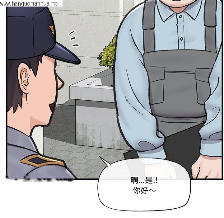 韩国漫画催眠手机韩漫_催眠手机-第16话在线免费阅读-韩国漫画-第87张图片