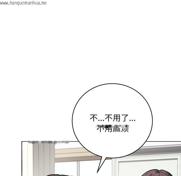 韩国漫画最后的冲刺韩漫_最后的冲刺-第8话在线免费阅读-韩国漫画-第71张图片