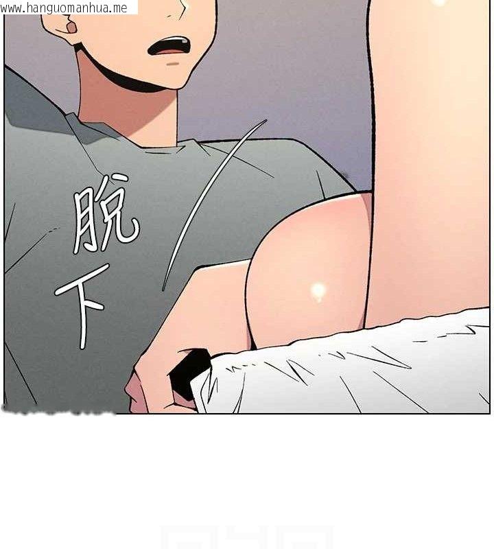 韩国漫画兄妹的秘密授课韩漫_兄妹的秘密授课-第55话-酸中带甜离别砲在线免费阅读-韩国漫画-第78张图片