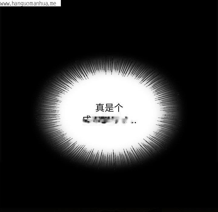 韩国漫画小姐韩漫_小姐-第67话在线免费阅读-韩国漫画-第53张图片