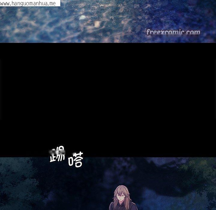 韩国漫画小姐韩漫_小姐-第67话在线免费阅读-韩国漫画-第140张图片