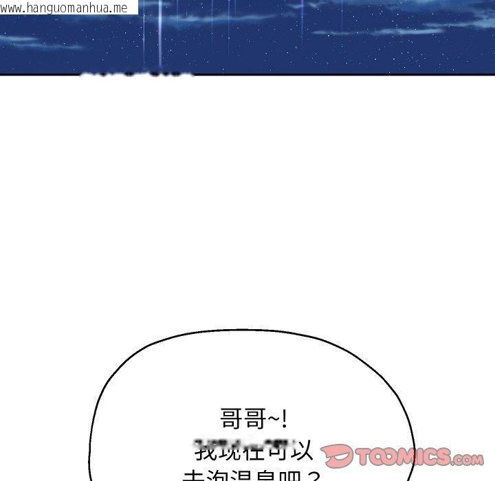 韩国漫画重生之长枪无敌韩漫_重生之长枪无敌-第52话在线免费阅读-韩国漫画-第27张图片